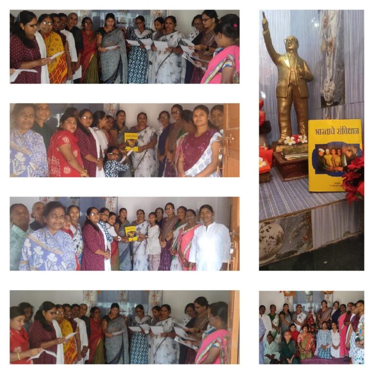 संविधान दिन पर संविधान उद्देशिका का पठन