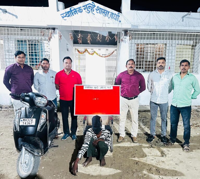 अट्टल घरफोडी करणारा हड्डी शेवट स्थानिक गुन्हे शाखेच्या ताब्यात