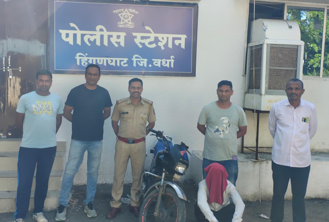 पोलीस स्टेशन हिंगणघाट येथील पथकाची दारुबंदी कायद्यान्वये कारवाई…