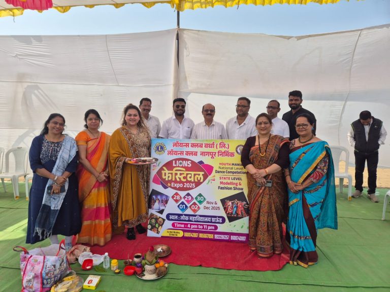 वर्धा के सबसे बड़े महोत्सव लायंस फेस्टिवल एंड एक्सपो 2025 का भूमिपूजन संपन्न