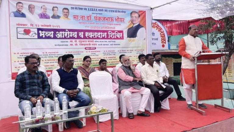 पालकमंत्री पंकज भोयर के जन्मदिन के अवसर पर नालवाड़ी में भव्य स्वास्थ्य शिविर — नागरिकों की उत्साहपूर्ण भागीदारीसामान्य जनमानस के स्वास्थ्य की चिंता ही मानवता की सच्ची पहचान है — वरुण पांडे