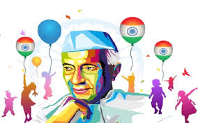 जिल्हास्तरीय चाचा नेहरु बाल महोत्सवाचे आयोजन